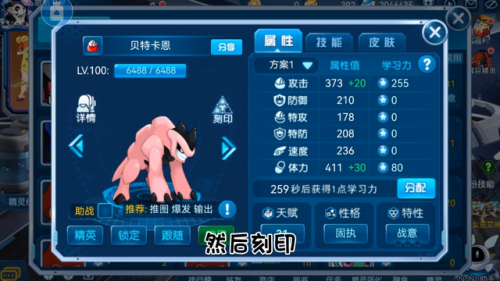 魔焰猩猩物攻还是特攻
