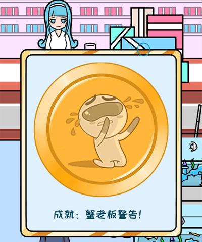 欧皇的烦恼第24关全成就
