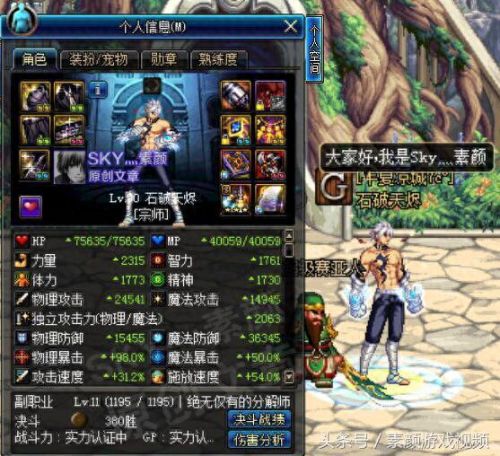 男柔道带传说武器最好