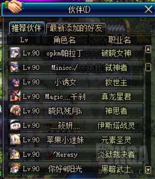 dnf封印解除怎么做
