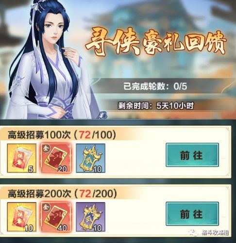 qq寻侠