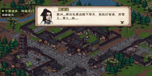 烟雨江湖泉州游魂十方集触发不了