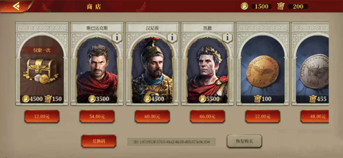 大征服者时代罗马攻略