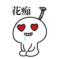 光遇捧脸爱心的动作在哪里