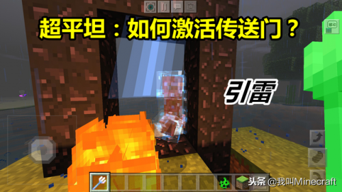 我的世界