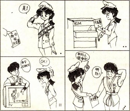 魂斗罗5代无敌版