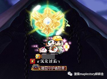 冒险岛怪物收藏600最快攻略