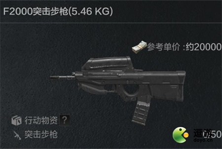 暗区突围刷钱