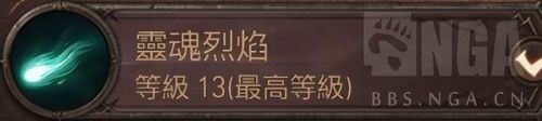 暗黑破坏神手游亡灵法师攻略