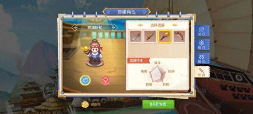 大航海时代3攻略