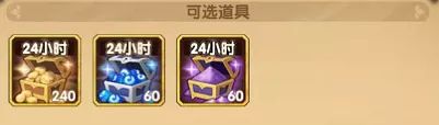 剑与远征v11要多少钱