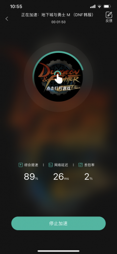地下城契魔者技能加点