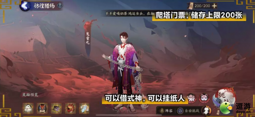 阴阳师坐地流阵容推荐2021