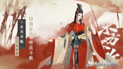 笑傲江湖哪个角色比较好玩