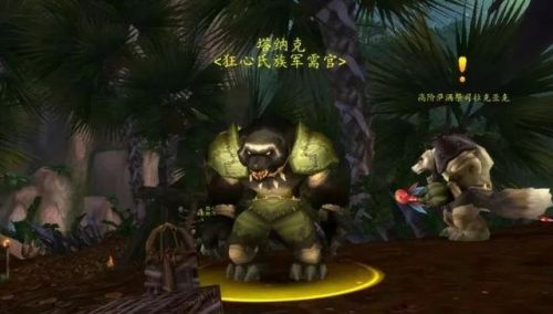 天谕汐族声望怎么看
