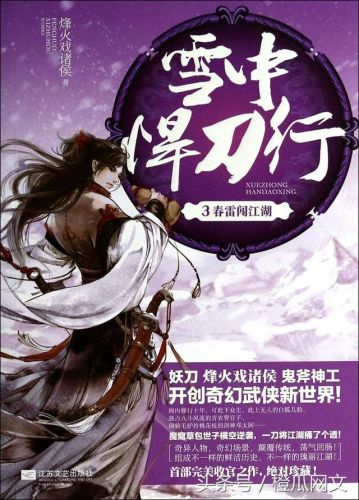 十部顶级耐看小说