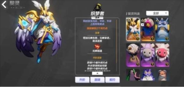 火炬之光无限选择什么职业
