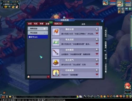 梦幻西游成长礼包在哪领