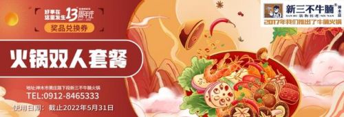 神木论坛房屋出售