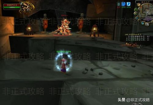 60怀旧服门任务汇总