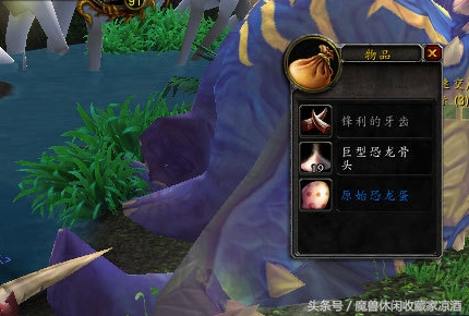 魔兽世界稀有魁麟