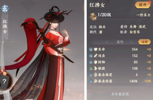 白忘川
