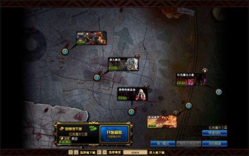 dnf封印解除怎么做