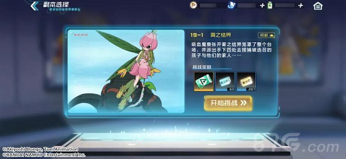 官方高级召唤券兑换码