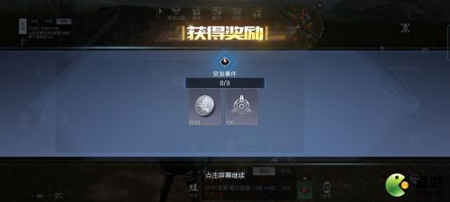 黎明觉醒地图有多大