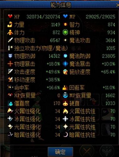 dnf决斗场进入怎么退出去啊
