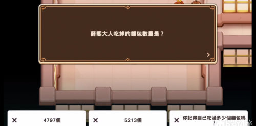 坎公骑冠剑21号大街剑道部