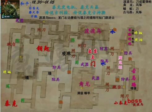 方舟生存进化翼龙怎么飞