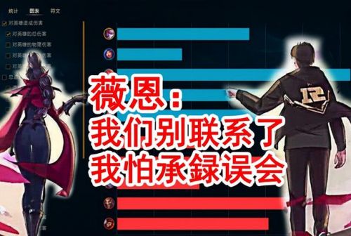薇恩w技能需要按吗