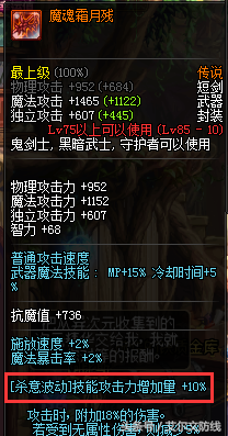 传说武器换装地图