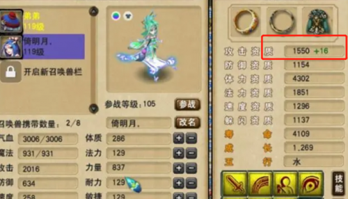 梦幻西游最新改动