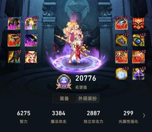 易筋经气功