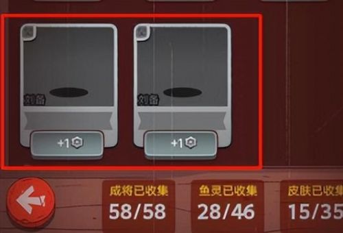 三国杀名将传礼包兑换码
