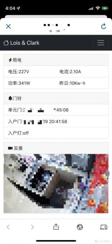 实时监控家庭用电app