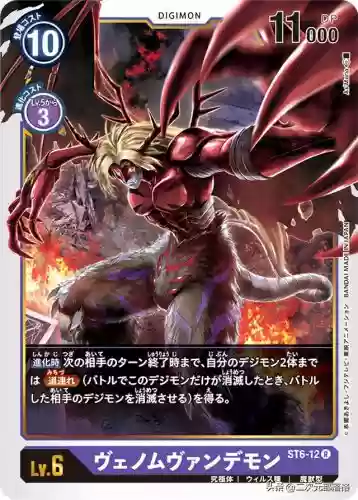 魔灵军团最佳阵容