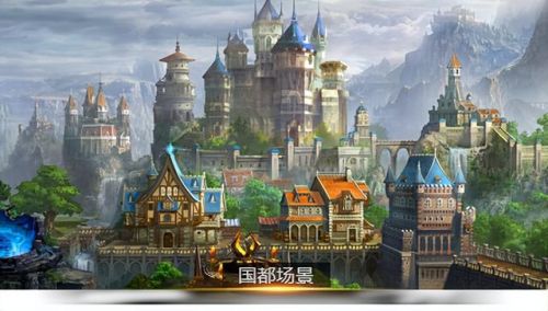 征服魔物神兽貔貅