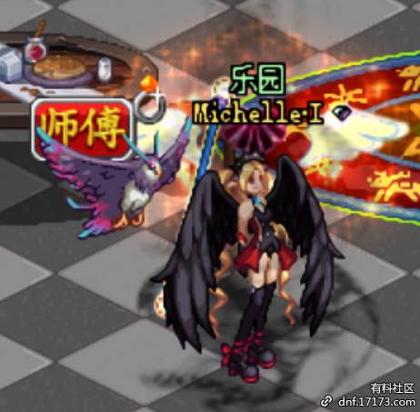 dnf菲尼克斯宠物幻化