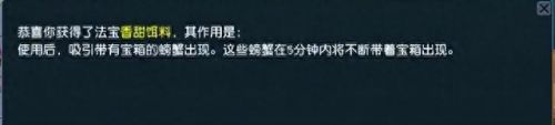 梦幻钓鱼起竿技巧