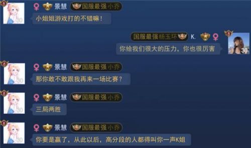 王者里哪个英雄像拉克丝