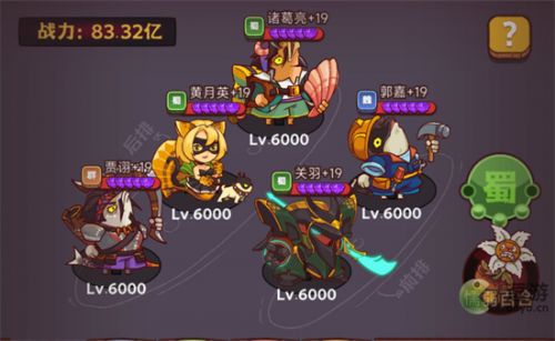 少年三国志蜀国平民最强阵容