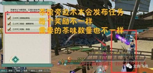 剑网三茶馆任务多少级