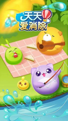 ios十大巅峰单机游戏