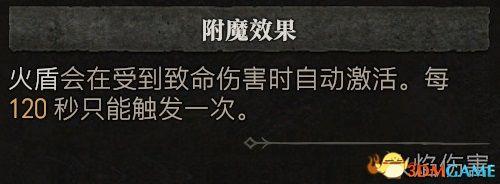 mir4法师技能攻略