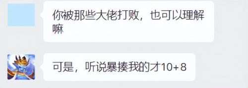 游戏轮回