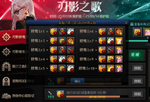 奥兰奶奶的四个宠物