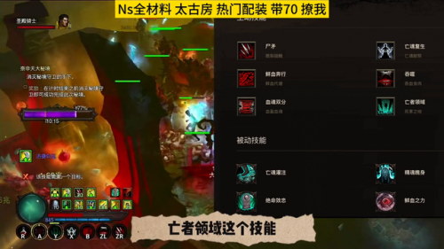 术士武器